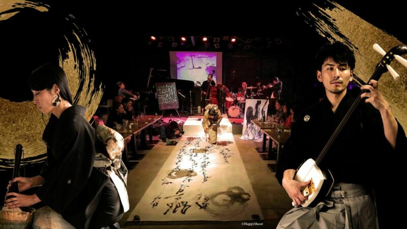 Japan Night: Ink and Strings